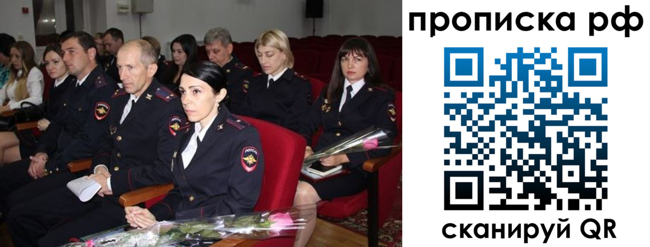 регистрация для дет. сада в Омской области