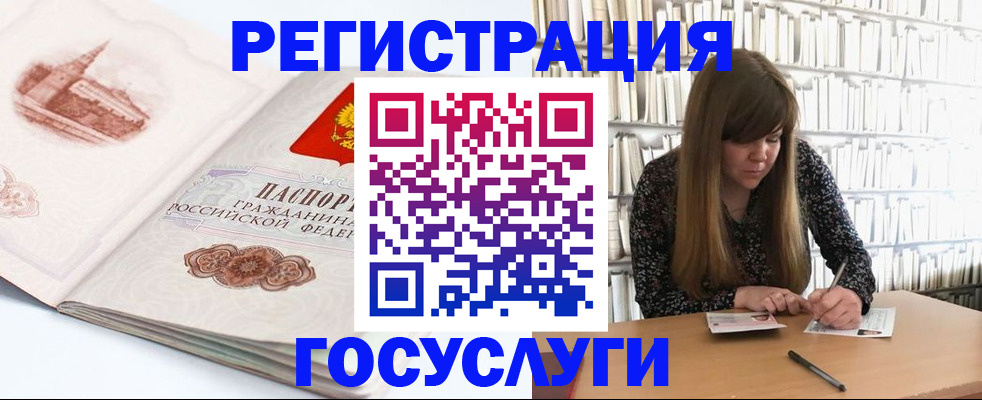 форма 3 в Омской области