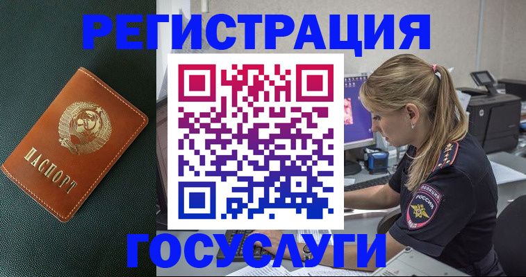 найти адрес прописки в Омской области